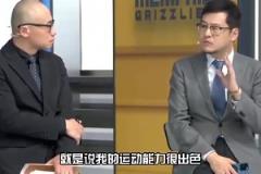 这是谁?镜头给到火箭替补席 用头巾捂住脸极度难受
