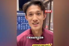 王燊超:只有徐新能传这种出其不意的球