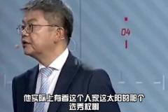 苏群:火箭抢七出局 休赛期太阳把杜兰特直接送火箭是好的选择