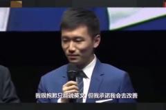 还是要感谢张康阳:两年前我承诺将国米带回巅峰,如今我做到了!