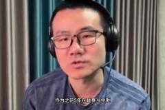 徐静雨:巴特勒跟希尔德让我看到新水花兄弟的威力