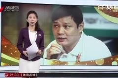 还好没进坑!18年范志毅发言打动苟仲文,差点去任职