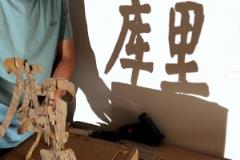 库蜜自制纸影作品:正面是汉字“库里” 转一面就变成库里画像!