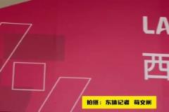 西甲上海足球学院正式开业,西甲大使、传奇球星萨维奥拉惊喜亮相
