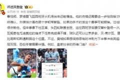 俊哥看好他!去年詹俊:曼城需要引进祖比门迪!