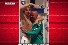 皇马准备重组训练与医疗团队!平图斯或告别伯纳乌