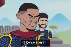 威少:这两人比我当年还要勇猛 ...