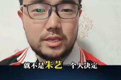 德转下一次更新 王钰栋的身价会是多少?媒体人:至少60万欧