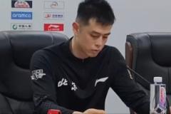 方硕:这场球让很多人失望,我们争取打回北京