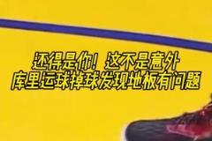 还是那个大男孩!KD那些与球迷有趣的互动时刻!