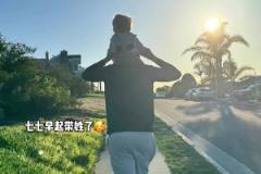 惬意的一天!早起的77开始遛娃了
