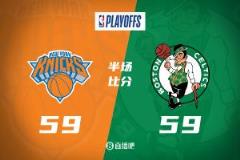 激烈对决!米罗抢爆波津,杰伦&白帝双星闪耀,绿军半场逼平尼克斯