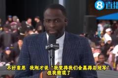 回旋镖追梦此前:不是“我觉得”,而是我们一定会赢得冠军!