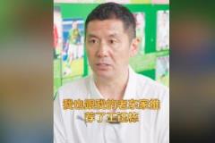 杨晨推荐王钰栋加入德甲法兰克福:实力突出,轨迹可参考孙兴慜