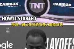 得到巴特勒后,追梦曾豪言本赛季夺冠!今日赛后:我们会卷土重来的
