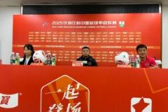 李海军:广州天气是最大挑战,但我们信心十足