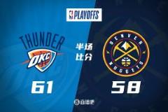 半场:多特压哨三分险胜 雷霆领先掘金3分 SGA4犯