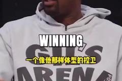 阿里纳斯此前:布伦森能作为老大夺冠,历史上小后卫已有库里和微笑刺客做到过