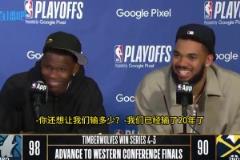 分开还是赢家!唐斯&华子去年吐槽:还要我们输多久?都输20年了