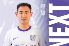 比赛日⚽️长春球迷请注意添衣,晚间观赛温馨提示!