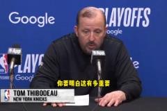 锡伯杜:我们的目标是总冠军 要继续为剩下的8场胜利战斗