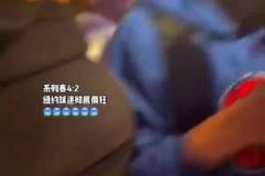 哪些球队遭殃了?尼克斯进入东决后,球迷们疯狂片段合集!