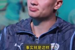 哈兰德赛前:就算赢得足总杯,这赛季也不算成功!