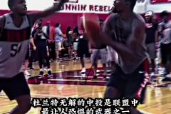 那些年的每个超巨都有自己的招牌动作!