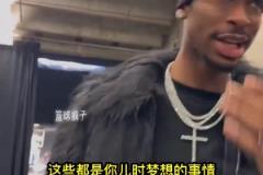 表兄弟之争!亚历山大VS亚历山大沃克