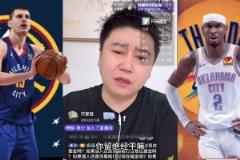 大史:我要是约基奇就走了 掘金不是大球市巅峰在这也没用