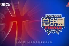 北京记者：G6比赛将采取极高安保级别和严格安全措施