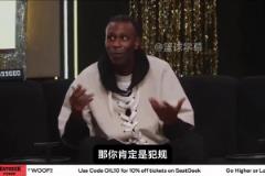 亚历山大父亲:造犯规也是一种能力 科比艾弗森都干过