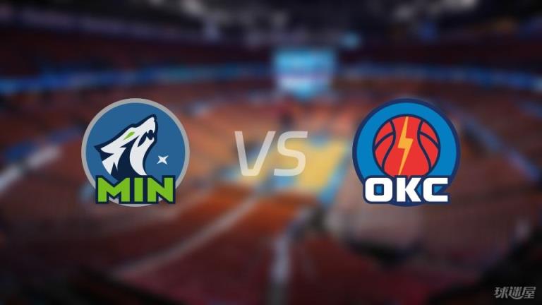 NBA季后赛森林狼对阵雷霆直播在线(2025年05月21日)