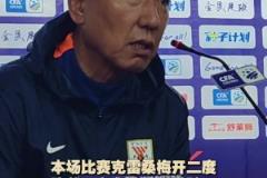泰山队晋级足协杯16强，克雷桑单场最佳球员奖杯被泽卡“夺走”