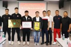  青岛西海岸签约成为西安体院体教学院实践基地助力体教全面发展