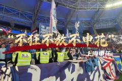警惕爆冷！足协杯，成都蓉城客场挑战中甲垫底的广西平果