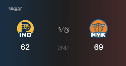 NBA季后赛:尼克斯半场69-62领先步行者