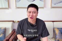 大史:萧华啊!东决才是球迷想看的比赛 你看西决打的啥一直嘟嘟