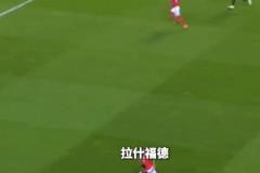 女球迷：亲爱的马库斯，该怎样才能表达我对你的爱呢
