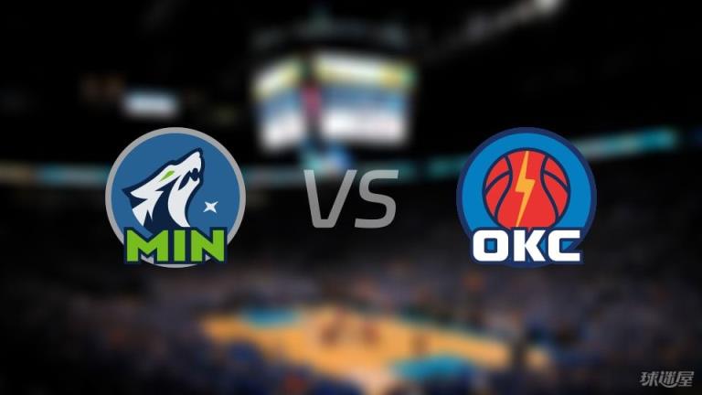 NBA季后赛森林狼对阵雷霆直播在线(2025年05月23日)