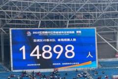 盐城队主场3-0战胜泰州队,14898名球迷热情助阵