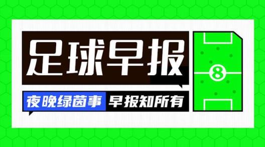 那不勒斯成功夺得意甲冠军!