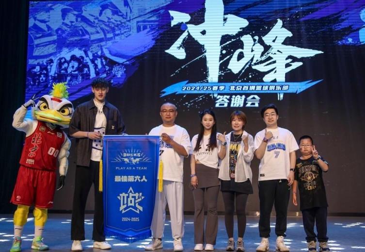 翟晓川喊话:首钢俱乐部、北汽男篮也要永远争第一!