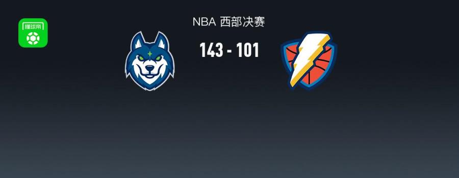 森林狼大胜雷霆追至1-2,爱德华兹高效砍下30分