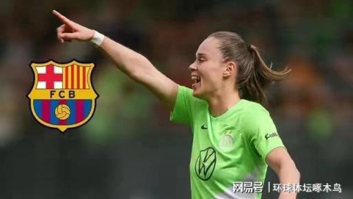 巴萨女足1-0负于阿森纳女足，终结欧冠决赛魔咒