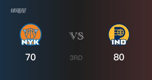 NBA季后赛:步行者暂领优势,特纳贡献15分助球队以80-70领先尼克斯