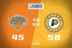 东决G3半场:麦康纳贡献10分,步行者10人得分领先尼克斯13分